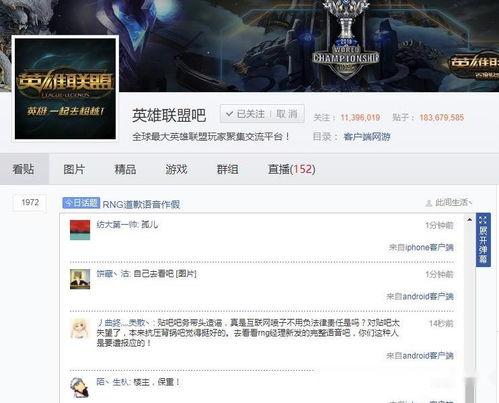 英雄联盟暗示吃瓜,揭秘LOL中的神秘“吃瓜”事件  第3张