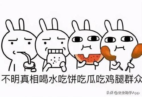 吃瓜游戏道具大全,揭秘趣味无穷的娱乐盛宴