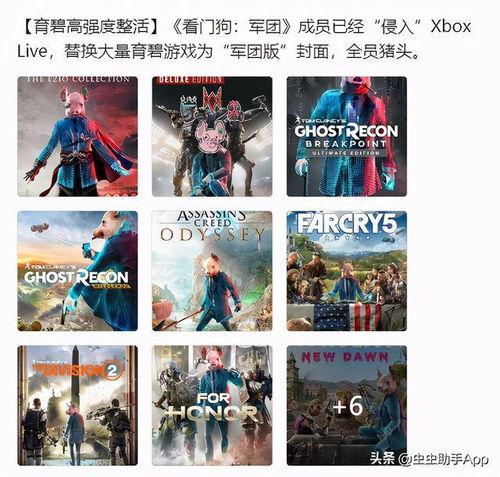 吃瓜游戏道具大全,揭秘趣味无穷的娱乐盛宴  第3张