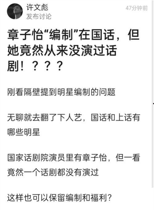 吃瓜网友纷纷疑问,那些令人困惑的疑问大揭秘！
