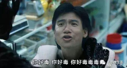 张学友吃瓜 第2张 张学友吃瓜 第2张