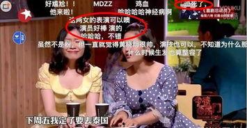 朝阳热门吃瓜事件视频 第2张 朝阳热门吃瓜事件视频 第2张