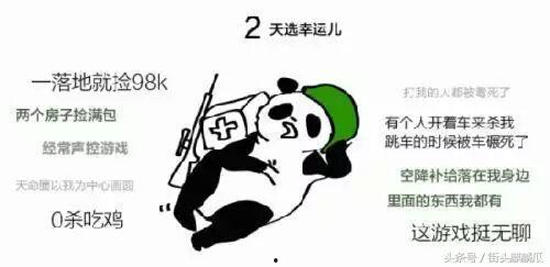 带你吃瓜强哥,揭秘娱乐圈幕后故事 第2张 带你吃瓜强哥,揭秘娱乐圈幕后故事 第2张