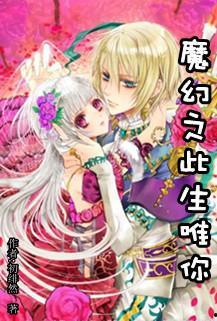 季绯吃瓜小说,揭秘娱乐圈背后的秘密风云