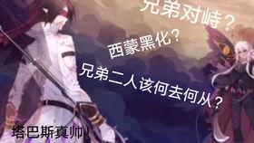 情感吃瓜录屏 第2张 情感吃瓜录屏 第2张
