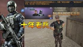 米国吃瓜视频,揭秘美国社会热点事件背后的真相 第3张 米国吃瓜视频,揭秘美国社会热点事件背后的真相 第3张