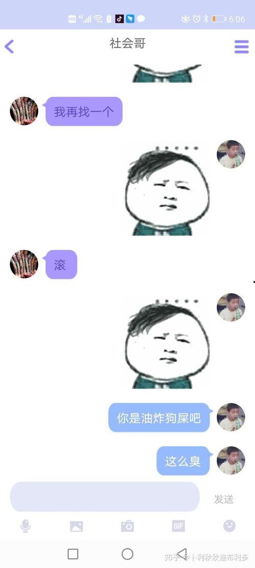 旁边吃瓜的腾讯,揭秘互联网巨头背后的故事 第2张 旁边吃瓜的腾讯,揭秘互联网巨头背后的故事 第2张