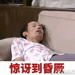 西科大宿舍吃瓜,吃瓜群众揭秘校园生活点滴 第3张 西科大宿舍吃瓜,吃瓜群众揭秘校园生活点滴 第3张