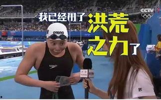 吃瓜看田径,激情与速度的竞技场  第3张