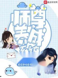 林沐吃瓜系统小说,揭秘娱乐圈背后的秘密风云