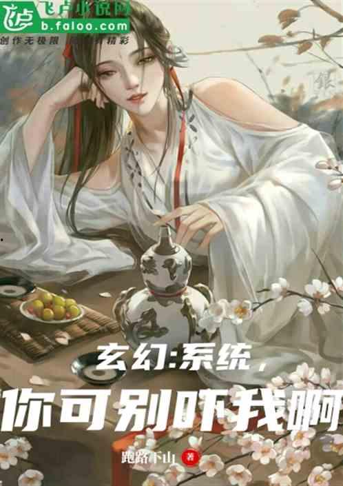 林沐吃瓜系统小说,揭秘娱乐圈背后的秘密风云 第2张 林沐吃瓜系统小说,揭秘娱乐圈背后的秘密风云 第2张