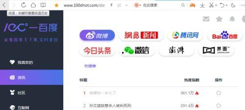 吃瓜网站网址更新,网址更新，热门事件一网打尽！