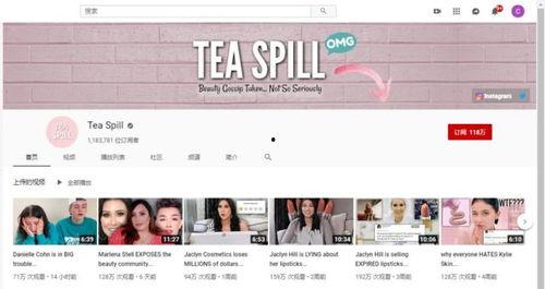 吃瓜网站网址更新,网址更新,热门事件一网打尽! 第2张 吃瓜网站网址更新,网址更新,热门事件一网打尽! 第2张