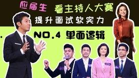 校招吃瓜,揭秘校园招聘中的那些“吃瓜”瞬间