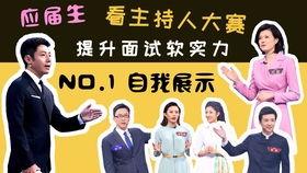 校招吃瓜,揭秘校园招聘中的那些“吃瓜”瞬间 第2张 校招吃瓜,揭秘校园招聘中的那些“吃瓜”瞬间 第2张