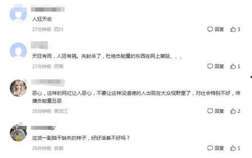 吃瓜王天缘,揭秘娱乐圈背后的那些事儿 第2张 吃瓜王天缘,揭秘娱乐圈背后的那些事儿 第2张