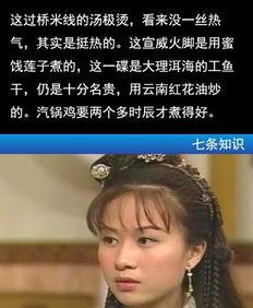 吃瓜走漏心声小说,揭开娱乐圈背后的秘密  第2张