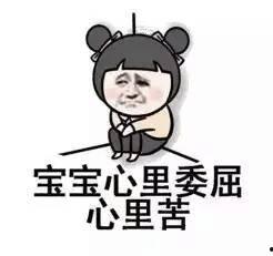 吃瓜走漏心声小说,揭开娱乐圈背后的秘密  第3张