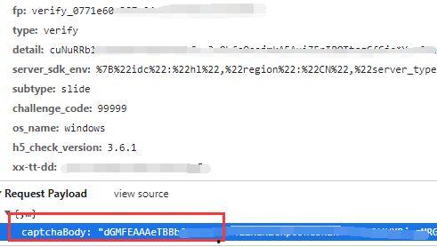 抖音吃瓜汇总文档,热门事件盘点与深度解析  第2张