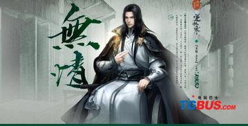 逆水寒最新吃瓜爆料,揭秘最新吃瓜爆料，剧情反转再掀热议狂潮！