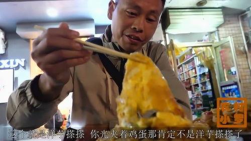 小伙吃瓜险些丧命,小伙命悬一线! 第2张 小伙吃瓜险些丧命,小伙命悬一线! 第2张