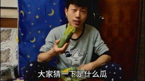 这个瓜大家吃吗,揭秘“这个瓜大家吃吗”背后的热议与真相 第2张 这个瓜大家吃吗,揭秘“这个瓜大家吃吗”背后的热议与真相 第2张