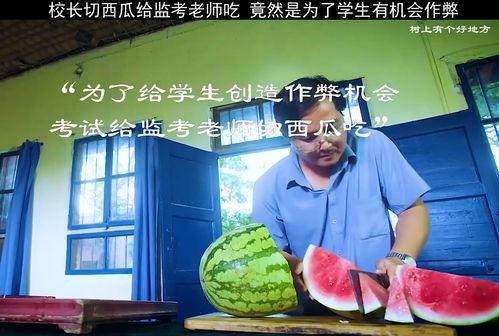 无锡老师吃瓜 第2张 无锡老师吃瓜 第2张