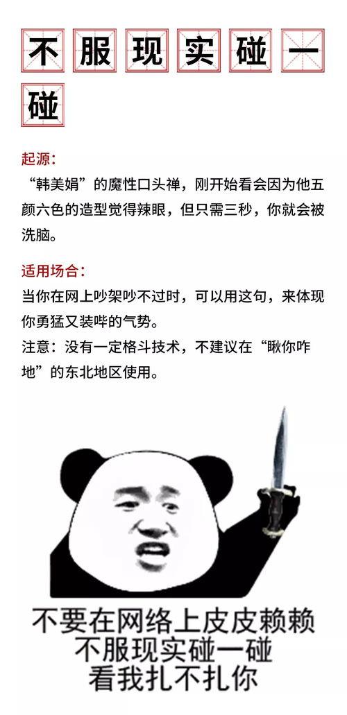 梗王吃大瓜,揭秘娱乐圈幕后风云 第2张 梗王吃大瓜,揭秘娱乐圈幕后风云 第2张