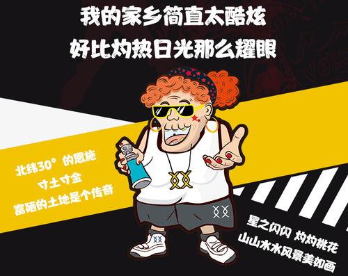 只会吃瓜看戏,吃瓜群众视角下的戏里戏外 第3张 只会吃瓜看戏,吃瓜群众视角下的戏里戏外 第3张