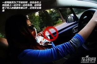 大佬开车吃瓜视频 第3张 大佬开车吃瓜视频 第3张