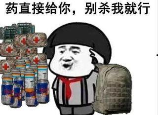 吃鸡素材吃瓜变装,吃瓜群众化身战场英雄 第3张 吃鸡素材吃瓜变装,吃瓜群众化身战场英雄 第3张