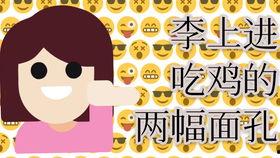 上进的吃瓜娱乐ing,见证娱乐圈的向上力量 第2张 上进的吃瓜娱乐ing,见证娱乐圈的向上力量 第2张