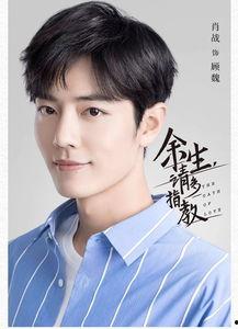 肖战吃瓜小结,揭秘娱乐圈的幕后风云