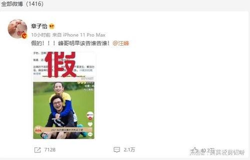 最近发布吃瓜视频,最新热门事件幕后真相大曝光 第3张 最近发布吃瓜视频,最新热门事件幕后真相大曝光 第3张