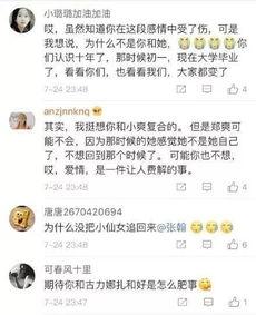 深夜吃瓜评论区,评论区揭秘娱乐圈幕后真相