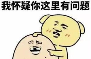 搞笑相亲吃瓜图片,吃瓜群众笑翻餐桌! 第2张 搞笑相亲吃瓜图片,吃瓜群众笑翻餐桌! 第2张