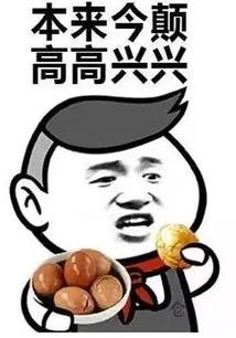 搞笑相亲吃瓜图片,吃瓜群众笑翻餐桌! 第3张 搞笑相亲吃瓜图片,吃瓜群众笑翻餐桌! 第3张