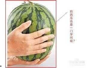 吃瓜的小傻,揭秘美食背后的故事  第2张