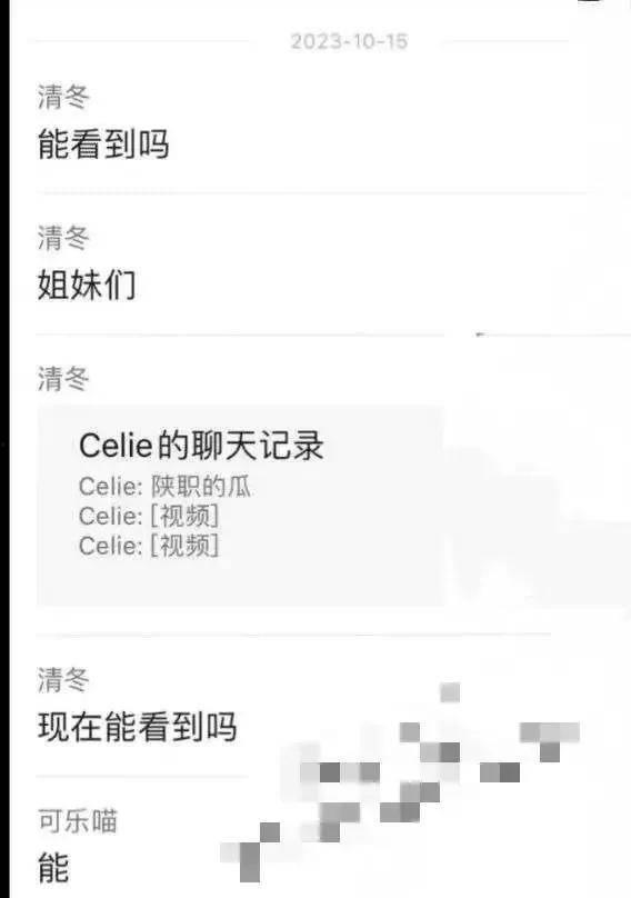 学校吃瓜考试视频,揭秘考试背后的趣味瞬间  第3张
