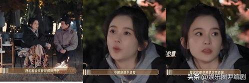 无线超越班吃瓜,揭秘娱乐圈的瓜田秘闻