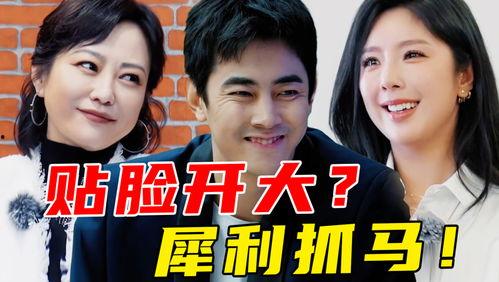 无线超越班吃瓜,揭秘娱乐圈的瓜田秘闻 第3张 无线超越班吃瓜,揭秘娱乐圈的瓜田秘闻 第3张