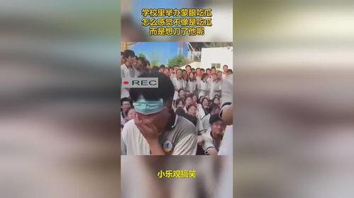 蒙眼转圈吃瓜,趣味吃瓜新玩法 第3张 蒙眼转圈吃瓜,趣味吃瓜新玩法 第3张