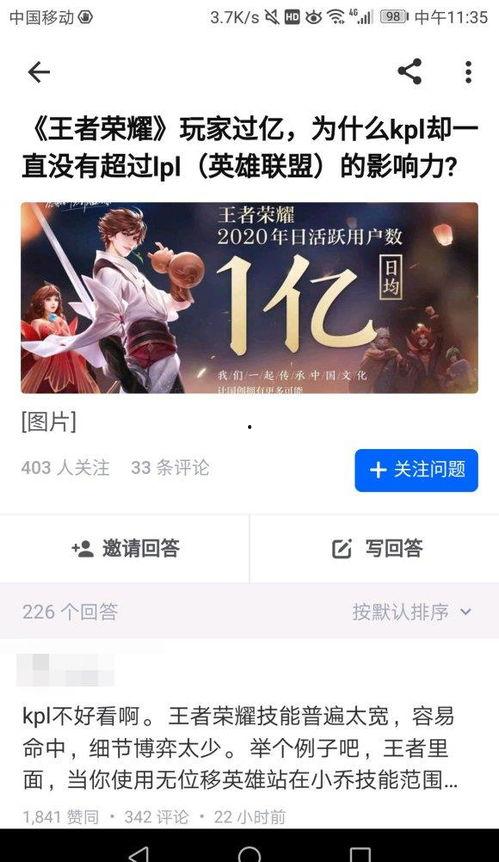 lpl吃瓜王者荣耀,吃瓜群众聚焦王者荣耀风云  第3张