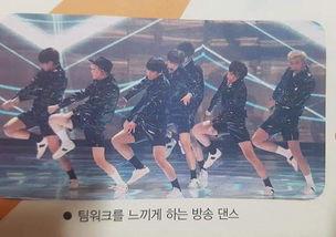 吃瓜金南俊,揭秘吃瓜背后的故事  第3张