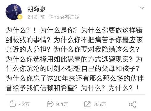 会会吃瓜日记,揭秘娱乐圈幕后故事  第2张