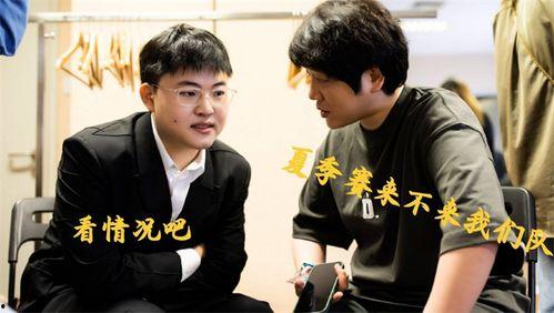 edg吃瓜贴吧,吃瓜吧热议,揭秘战队背后的故事与争议 第3张 edg吃瓜贴吧,吃瓜吧热议,揭秘战队背后的故事与争议 第3张