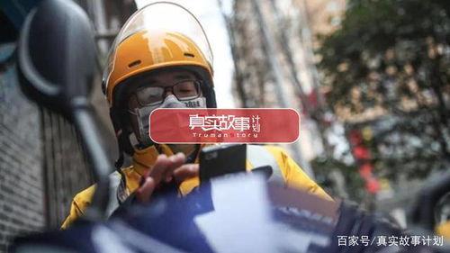 外卖员直播吃瓜,揭秘美食背后的故事  第2张