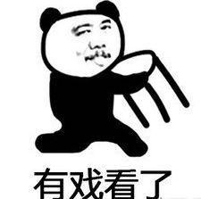 醒了吃瓜,我成了吃瓜群众  第2张