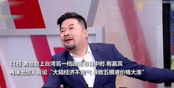 借酒吃瓜江煜 第2张 借酒吃瓜江煜 第2张