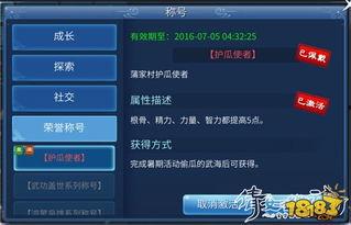 吃瓜任务3,揭秘网络热议背后的真相与心理